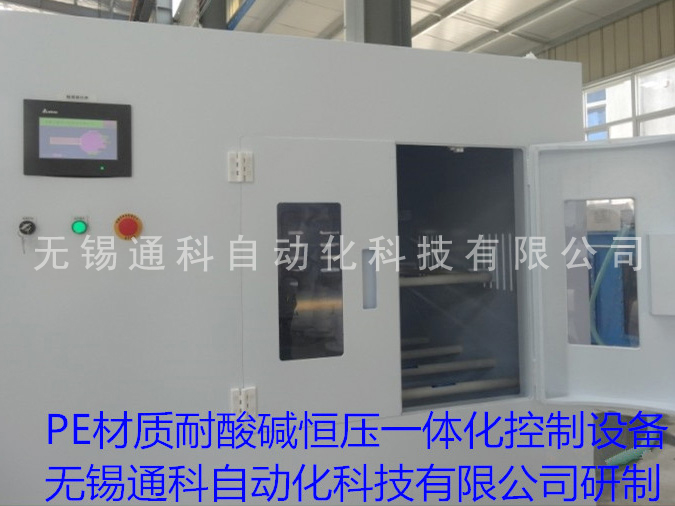 耐酸堿控制柜